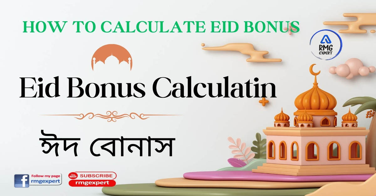 Festival Bonus in Bangladesh